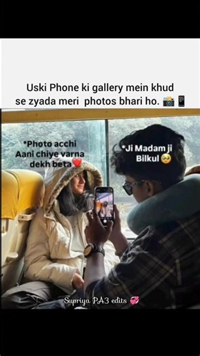 Uski phone me meri photos bhari ho ❤️💫 ll #love​ #youtubeshort​ #couplestatus #explore #relatable
