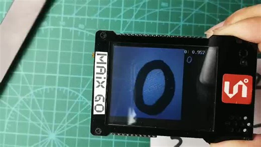 Sipeed MAIX Go 运行MNIST手写字体识别