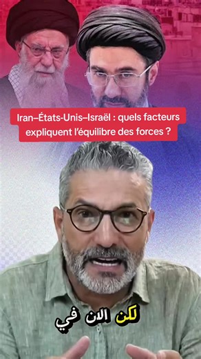 Iran–États-Unis–Israël : quels facteurs expliquent l’équilibre des forces ? #Algérie #bensdira #France #pourtoi #iran