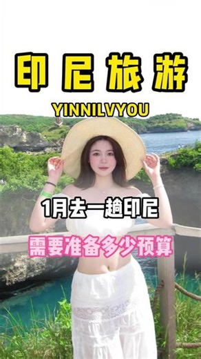 6天5晚走进巴厘岛的自然之美 #印尼旅游攻略 #巴厘岛旅游 #巴厘岛定制 #海岛度假 #旅游推荐官