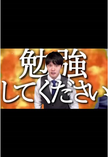 河野玄斗と江南スタイルの音MAD
