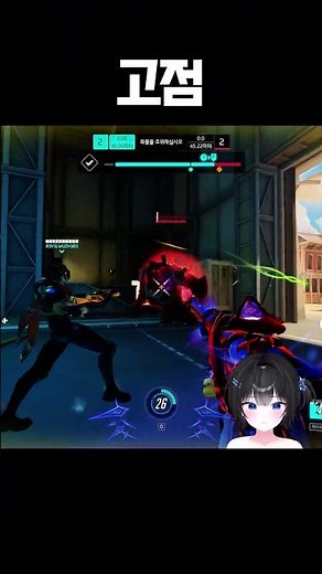 고점터진날 #オーバーウオッチ2 #overwatch2 #오버워치2