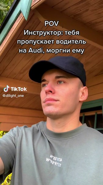 Introducing Yourself with Audi: A Unique POV