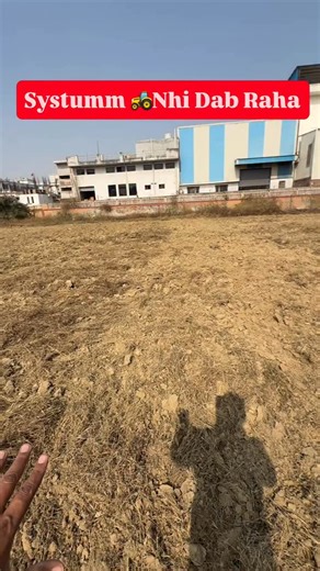 Anoop Chahal on Instagram: "Systumm 🚜Nhi Dab Raha @faridabadrockers #systumm"