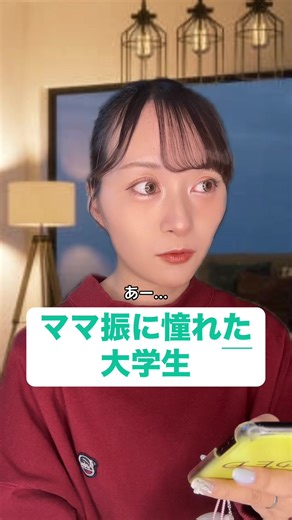 振袖の選び方と大学生のあるある