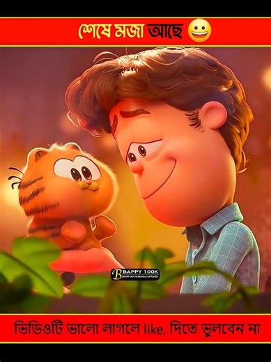 Mohammad Bappy on TikTok