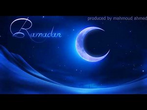 English Translation Ahlan wa Sahlan Ya Ramadan!