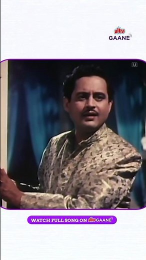 Chaudhvin Ka Chand Ho - Chaudhvin Ka Chand [1960] | Guru Dutt - Waheeda Rehman | Ultra Gaane OTT