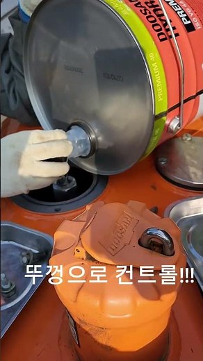 A great tip for easily adding hydraulic oil~~ Without spilling or straining^^