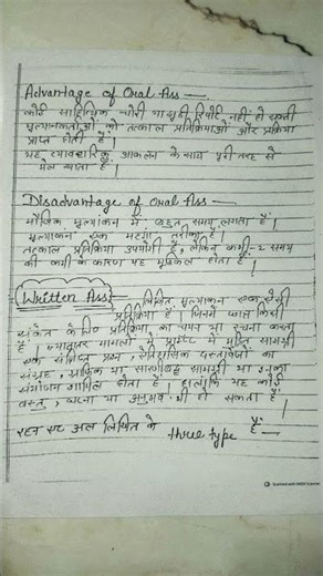 ASSESSMENT: STRATEGIES AND PRACTICE NOTES 📝🥵