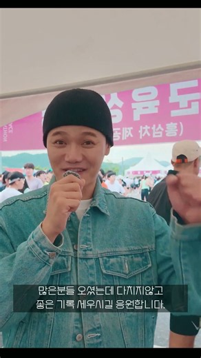 뮤지컬 배우 곽민서 축하공연 무대 현장 🎤금산인삼축제 마라톤대회!🏃‍♂️