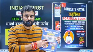 2 VERY IMPORTANT CONCEPT 💯 Percentage by Aditya Ranjan Sir Maths Rankers Gurukul | Aditya Ranjan