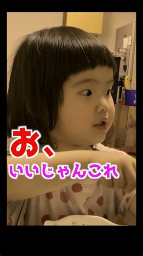 I played KISS for my rock-loving daughter [My mother's reaction was the complete opposite] #shorts