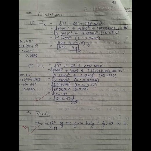 PRACTICAL 5 PHYSICS CLASS 11 #completeyourrecordbook