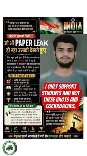 #isupport #supportstudents #neetpaperleak #jantarmantar #protest #neetpaperleak2026 #breakingnews