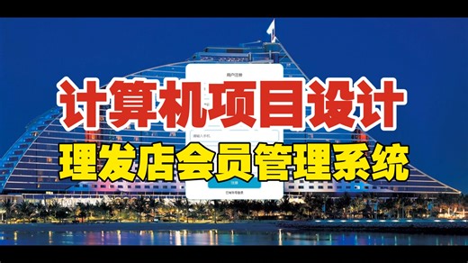 【转行有救了！】这绝对是目前最全的（Dify企业级实战项目）合集，包含初中高级，适合各个阶段练手使用！学完即可就业！