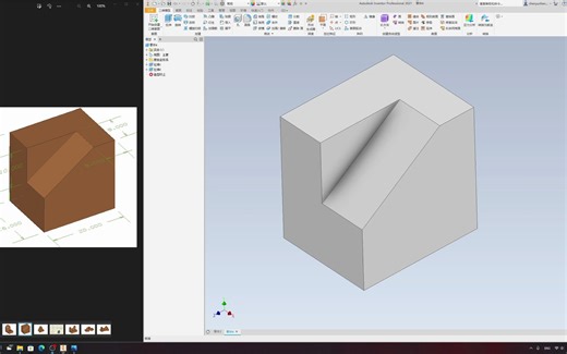 欧特克inventor软件基础教程