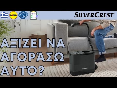 ΣΥΣΚΕΥΗ ΚΑΘΑΡΙΣΜΟΥ ΤΑΠΕΤΣΑΡΙΩΝ ΚΑΙ ΧΑΛΙΩΝ SilverCrest SPRA 20 A1 / SOPRA 20 A1 GREEK ΕΛΛΆΔΑ HELLAS