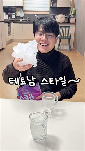 테토남이 되고싶은 에겐남 ㅋㅋ