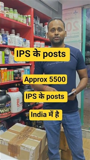 IPS working in india. approx with 5000 posts #ips #ias #police #upsc #viralshorts