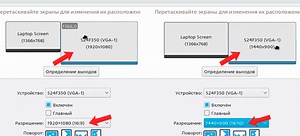 Как настроить дублирование и расширение экрана в Astra Linux через графический интерфейс