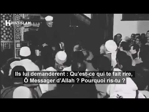 La Justice d'Allah | Sheikh Muhammad Al Shaârawi | Vostfr