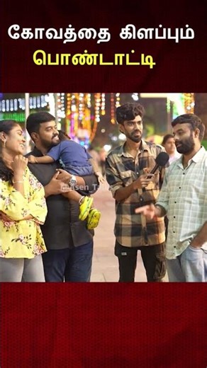 The angry lady 😱😱