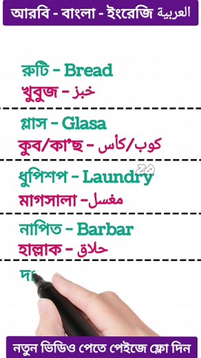 Zakaria Quraishi on TikTok