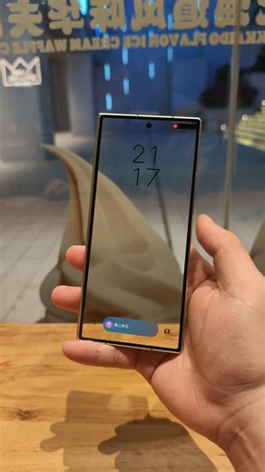 Experience the premium feel of the Samsung W25's transparent screen. #Samsung