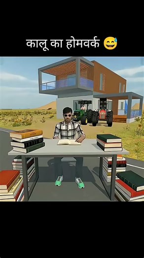 Kalu Ka homework 🥲| Indian viachle sumulotr 3D #viral#short #indianvihical3d