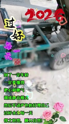 亲爱的顾客信任，谢谢顾客支持，需要我就直接联系我。 想修车的直接打电话啊，你们保质保量啊13797165499/2026/5/22