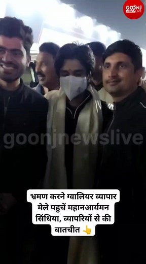 5.7K views · 203 reactions | Goonj News Live on Reels | Facebook