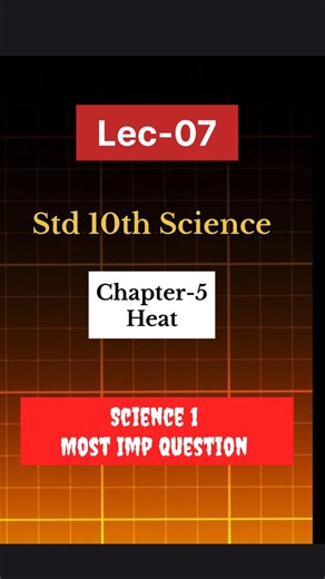 SHIVAM BHAIYA | 10th Class on Instagram: "Chapter 5 – HEAT ✅ completed shooter log! 💥 All board tricks + imp PYQs + formulas fully explained 🔥 Class 10th Maharashtra Board Science 1 – concept clear, marks sure 💯 Ab heat sirf chapter mein hai, tension mein nahi 😎 #Hashtags: #Class10 #MaharashtraBoard #SSC #Science1 #Chapter5 #Heat #BoardExam2025 #ImportantQuestions #PYQ #BoardTricks #UniqueClassesBoisar #ShooterLog #ScienceMadeEasy #ExamPreparation #TenthStd #MahaBoardScience #StudyWithMe #Ph