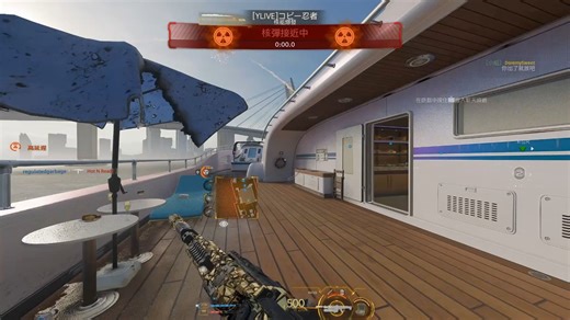 【COD22】游艇核弹