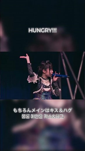 iLiFE! - HUNGRY!!! #アイドル #歌詞動画 #あいらいふ #ilife #아이라이프