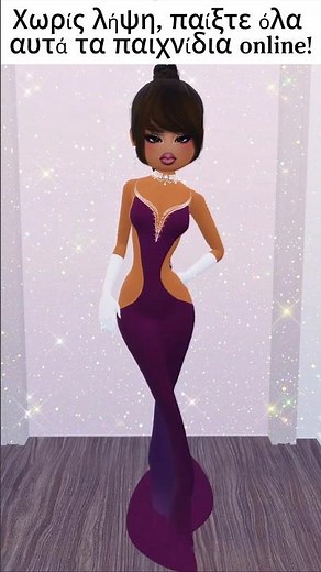 Παίξτε όλα τα καλύτερα παιχνίδια εδώ!