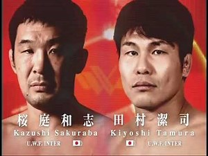 PRIDE 桜庭和志vs田村潔司 Sakuraba Kazushi vs Tamura Kiyoshi