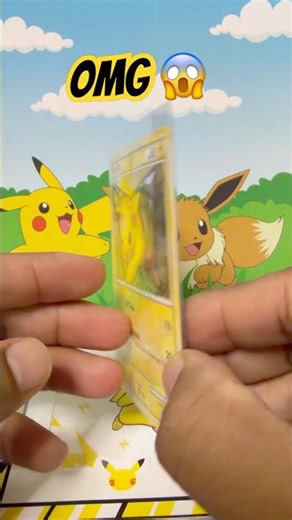 RARE PIKACHU 2010 #pokemon #shorts