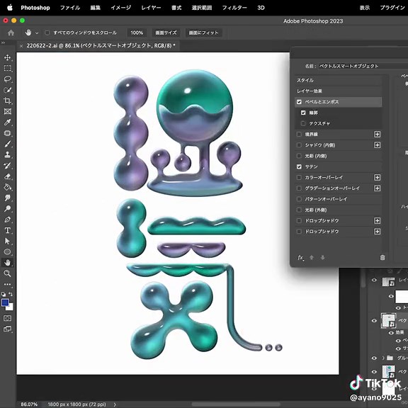 湿気 #作字 #タイポグラフィ #デザイン #ロゴ #ロゴタイプ #typedesign #typeface #logotype #graphic #design #graphicdesign #adobe #illustrator #字體設計 #字体设计 #howtodrow #メイキング動画