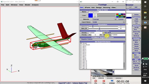 用OpenVSP进行气动估算