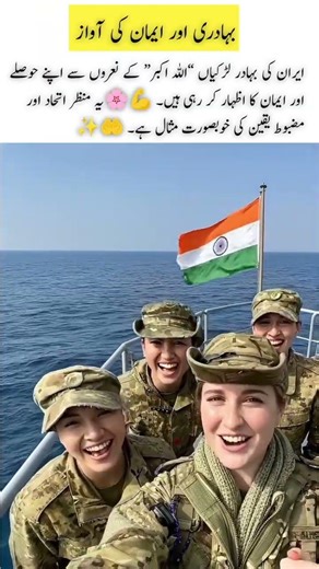 Voices of Courage and Faith#IranGirls #Courage #Faith #Unity #AllahuAkbar #StrongWomen #Inspiration