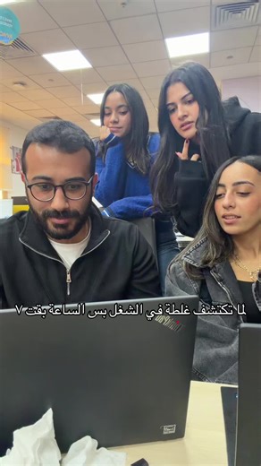 التحديات في العمل وكيفية التغلب عليها