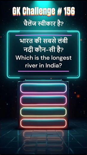Which Is the Longest River in India? 🌊
