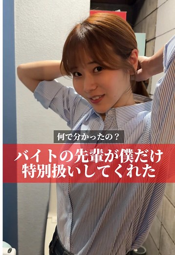 お返しのお礼と次回の約束