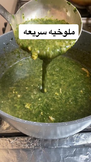 سهله وماتاخذ وقت جربوها #fyp #foryou #fypシ #ترند_تيك_توك سهله ##fyp #foryou #fypシ #ترند_تيك_توك #اكسبلور #طبخات #اكسبلورexplore #جده_تيك_توك #اكسبلور_تيك_توك #طبخات_سهلة #foryoupage #tiktok #food #طبخات_تيك_توك #اكسبلورر # #طبخات #اكسبلورexplore #جده_تيك_توك #اكسبلور_تيك_توك #طبخات_سهلة #foryoupage #tiktok #food #طبخات_تيك_توك #اكسبلورر #ملوخية #ملوخيه_بالدجاج #ملوخية_رز #ملوخيه_المصريه