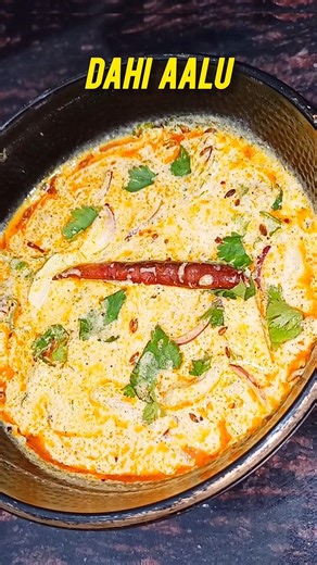 Dahi Aalu in 5 minutes😋 #dahiaalu #recipe #food #shorts