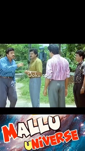 ഗോവിന്ദൻകുട്ടി: നിൻ്റെ പേര് എന്റെ പട്ടിക്ക്.... എന്നിട്ട് വേണം അതിന്റെ കടി കൂടെ ഞാൻ കൊള്ളാൻ