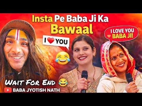🤔 Try Not To Laugh 🤣 हंसना जरूरी है 😂 Insta Viral Funny Reels Compilation #babaji #babajyotishnath