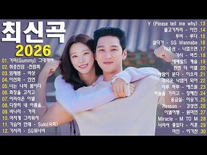 일할때 듣기좋은 발라드 추천 광고없는 노래모음 - 유튜브 베스트곡 TOP BEST 100 - 임창정,성시경,더원,백지영,김필,양파,이승기,왁스,김범수,소울스타,원티드