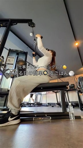 とある日の簡単🍳夜ごはん🍚#ダイエット #筋トレ #痩せレシピ